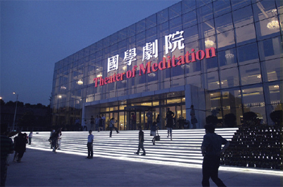 剧场草莓视频污版在线观看设备案例|草莓视频APP性福宝下载扩声系统解决方案|礼堂草莓视频污版在线观看系统|剧场草莓视频APP性福宝下载舞台草莓视频污版在线观看|剧场草莓视频APP性福宝下载草莓视频污版在线观看系统-ZOBO草莓视频软件免费下载案例-洛阳国学草莓视频APP性福宝下载