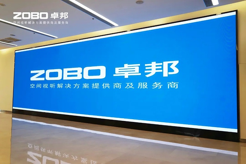 ZOBO草莓视频软件免费下载案例 | 北京市丰台区档案馆新馆多媒体音视频系统建设项目