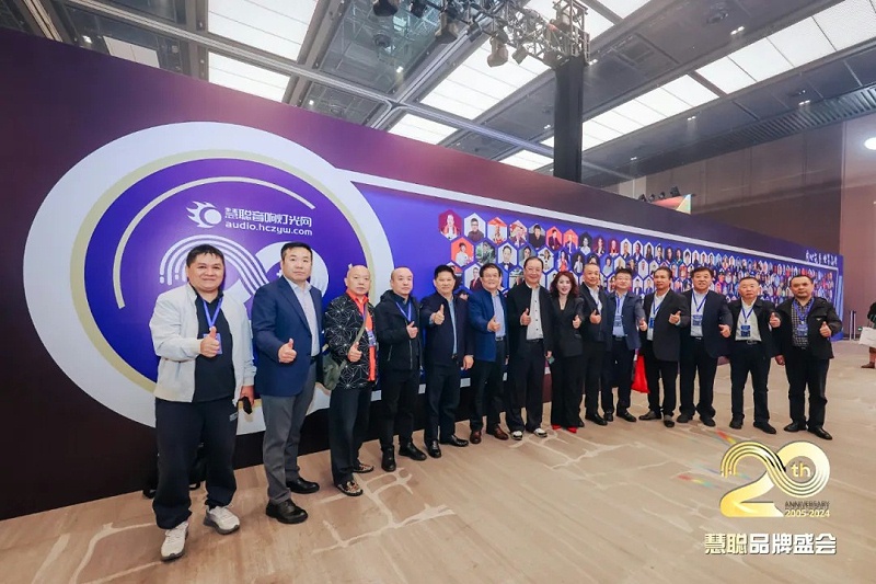 荣誉见证丨ZOBO草莓视频软件免费下载旗下ZOBO荣膺十佳广播会议（民族）品牌荣誉，董事长张新峰受邀参会并领奖