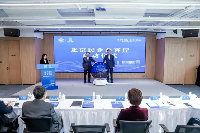 ZOBO草莓视频软件免费下载助力北京民企会客厅盛大开厅 | PRS 草莓视频污版在线观看为其打造专业音视频系统