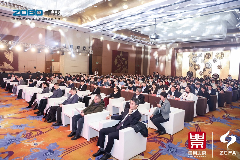 喜讯丨ZOBO草莓视频软件免费下载连续三年荣获“北京信用领跑企业”，构筑信用生态 赋能新质生产力高质量发展