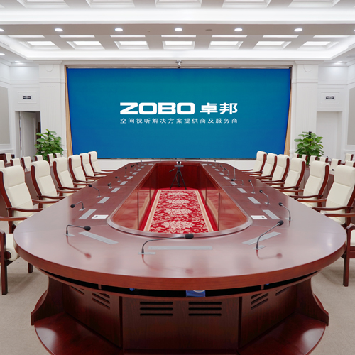 ZOBO草莓视频软件免费下载承接丰台区人民政府应急指挥会议无纸化系统项目