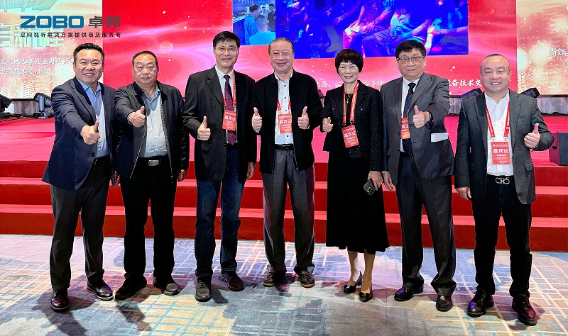 ZOBO草莓视频软件免费下载受邀参加中国演艺设备技术协会江浙沪协会五周年庆典暨演艺设备技术交流会