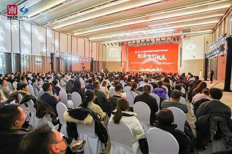 喜讯丨ZOBO草莓视频软件免费下载连续两年荣获“北京信用领跑企业”，助力首都营商环境持续优化