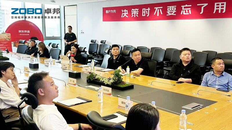 1ZOBO草莓视频软件免费下载作为首批丰台区链条企业走进京东集团总部参观交流