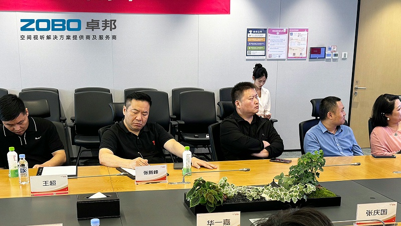 9ZOBO草莓视频软件免费下载作为首批丰台区链条企业走进京东集团总部参观交流