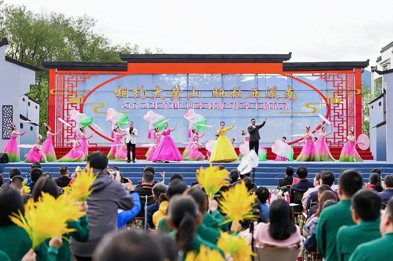 5ZOBO草莓视频软件免费下载助力2024全国“四季村晚”秋季主场活动
