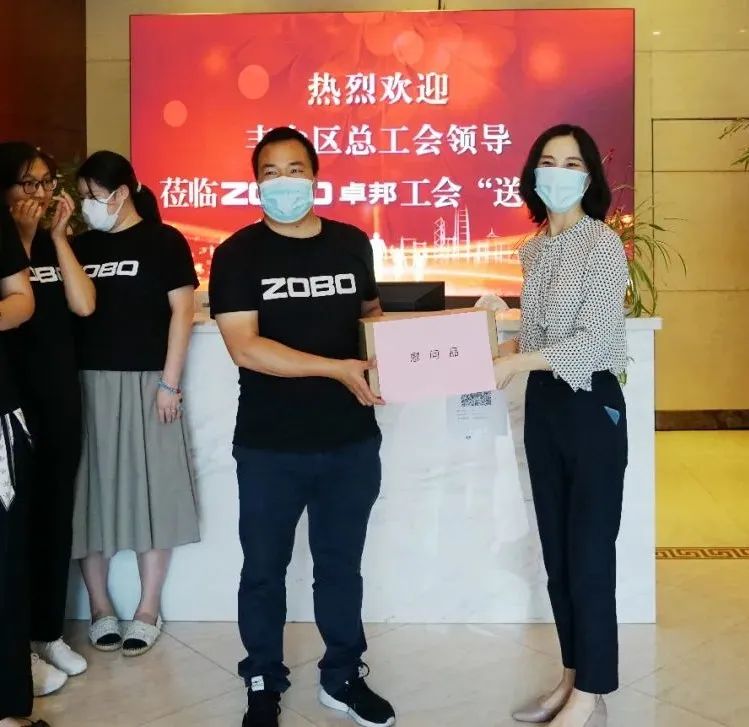ZOBO草莓视频软件免费下载工会丨丰台区总工会“送清凉”慰问活动
