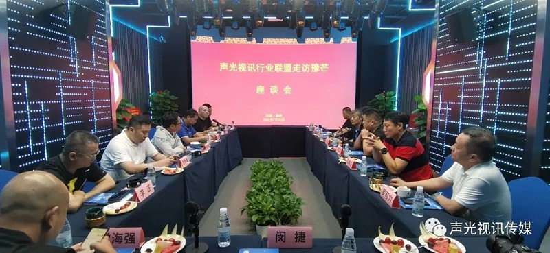 ZOBO董事长张新峰作为声光视讯行业联盟代表赴豫芒温暖灾区，传递爱心
