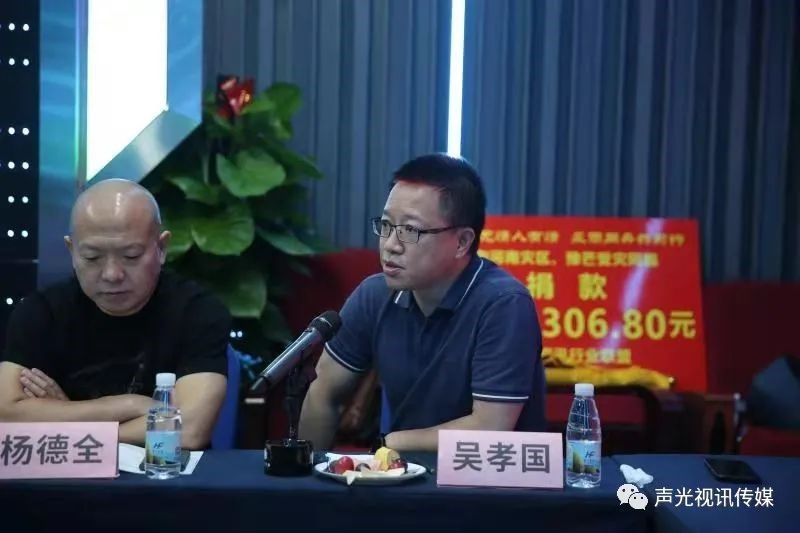 ZOBO董事长张新峰作为声光视讯行业联盟代表赴豫芒温暖灾区，传递爱心