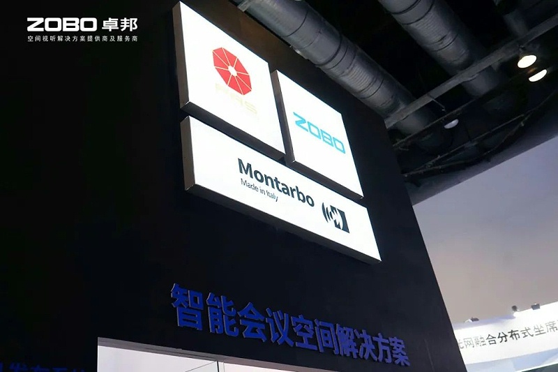 21不负期待丨2025北京InfoComm展 圆满收官 ZOBO草莓视频软件免费下载感恩遇见 5月广州再相见!