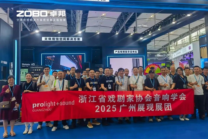 9人潮涌动，新品闪耀!ZOBO草莓视频软件免费下载广州展首日引爆行业焦点