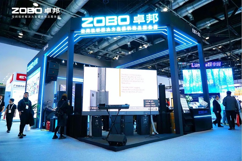 14直击展会首日盛况丨ZOBO草莓视频软件免费下载2025北京InfoComm展