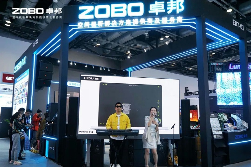 15直击展会首日盛况丨ZOBO草莓视频软件免费下载2025北京InfoComm展