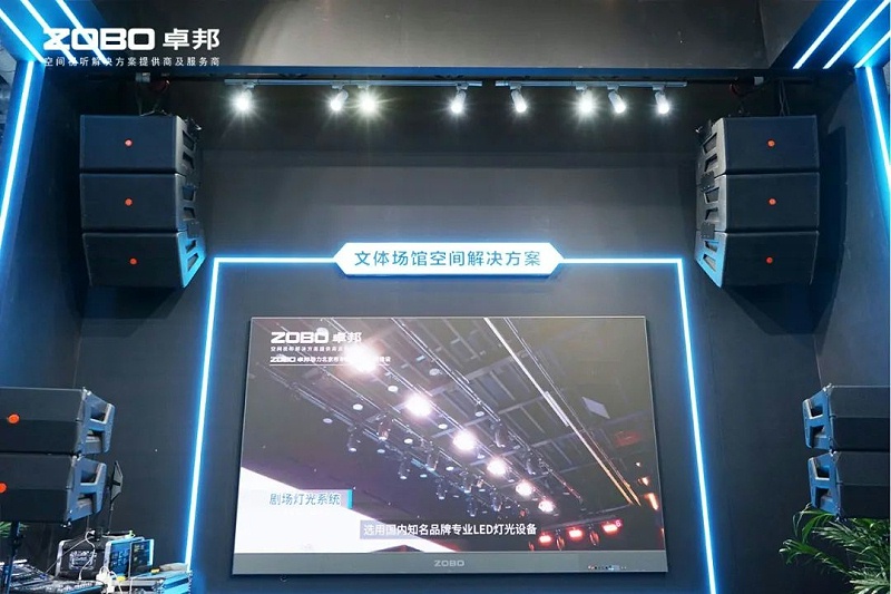 18不负期待丨2025北京InfoComm展 圆满收官 ZOBO草莓视频软件免费下载感恩遇见 5月广州再相见!