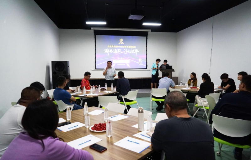 9走访考察新会员，小组技术交流共谋发展丨ZOBO草莓视频软件免费下载董事长张新峰以北京声光视讯行业协会会长身份走访交流