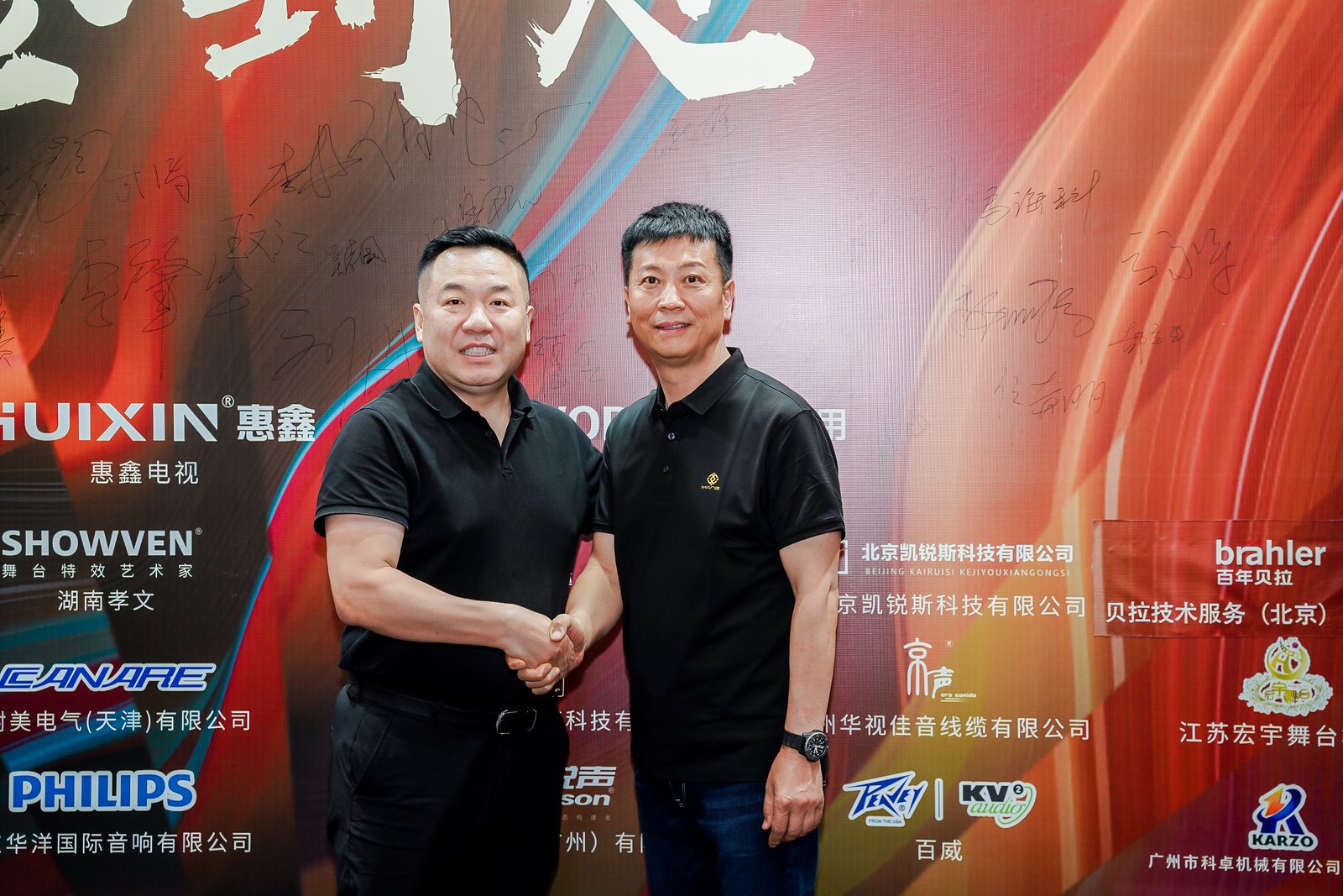 ZOBO草莓视频软件免费下载董事长张新峰出席声光视讯行业联盟新疆声光视讯行业协会成立大会，共绘西部行业发展新蓝图