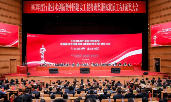 喜报!助力荣获年度建设工程鲁班奖丨PRS草莓视频污版在线观看品牌为沂水县市民文化艺术中心提供空间视听解决方案