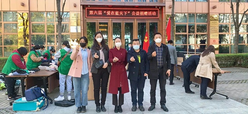 党建 公益为民丨ZOBO草莓视频软件免费下载第六届“爱在蓝天下”公益捐赠