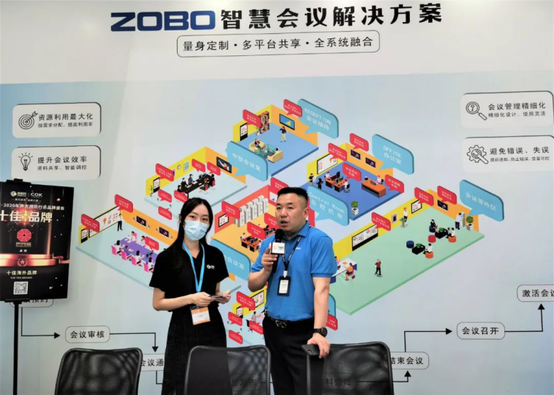 ZOBO草莓视频软件免费下载携重磅产品亮相2021广州展览会，参展首日盛况曝光！1798