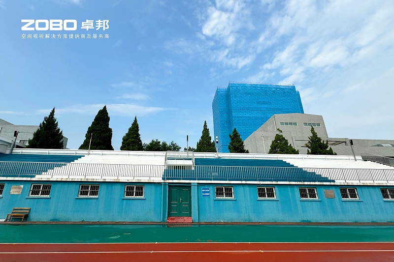 4ZOBO草莓视频软件免费下载教育案例 | ZOBO产品为北京邮电大学打造高品质室外运动场扩声系统