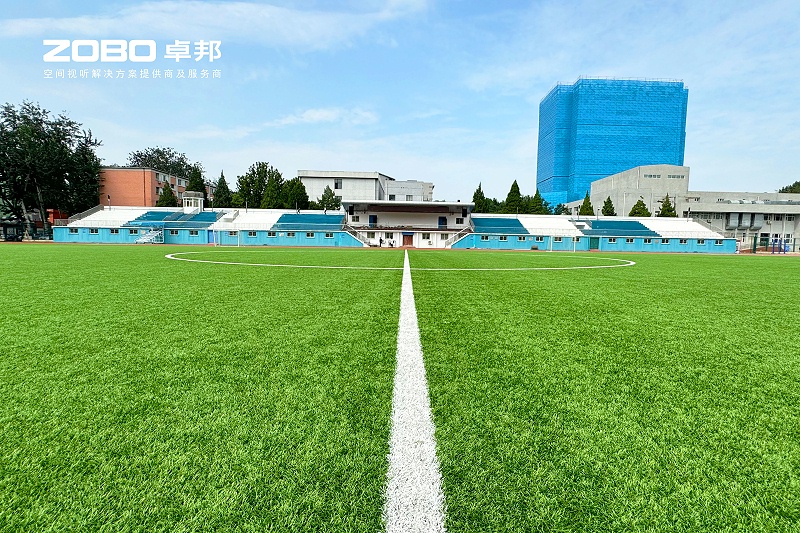 5ZOBO草莓视频软件免费下载教育案例 | ZOBO产品为北京邮电大学打造高品质室外运动场扩声系统