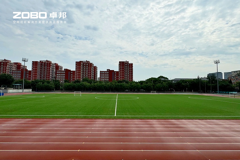 3ZOBO草莓视频软件免费下载教育案例 | ZOBO产品为北京邮电大学打造高品质室外运动场扩声系统