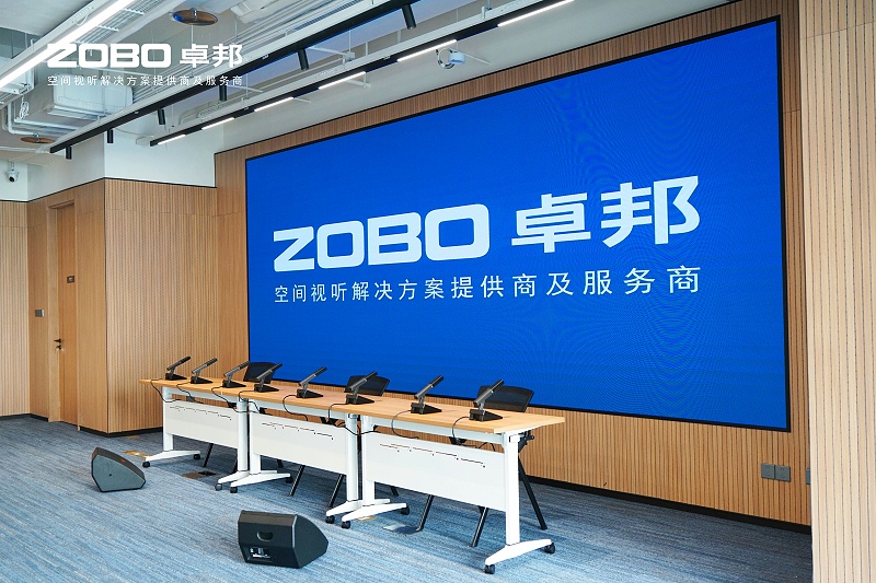 7ZOBO草莓视频软件免费下载多功能厅案例 | 丰汇中心空间视听解决方案及服务