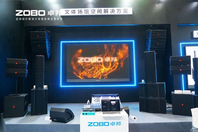 18璀璨收官，再启新章 | ZOBO草莓视频软件免费下载广州国际灯光草莓视频污版在线观看展圆满落幕，引领行业未来！