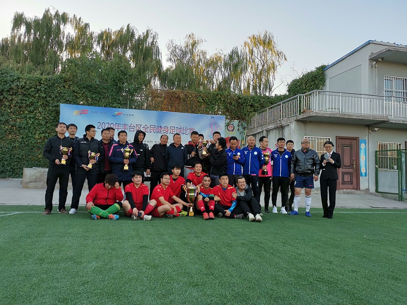 为梦想而战|由ZOBO草莓视频软件免费下载赞助-丰台青联足球队取得亚军